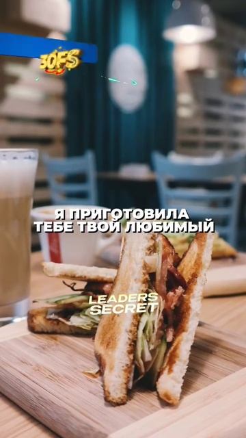 ПРИТЧА О ВЕРНОСТИ.