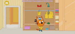 Три Кота Мультфильм Путешествие котят