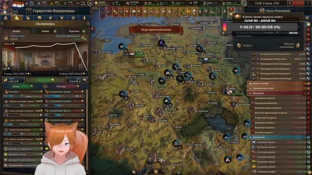 Europa Universalis V Голландия 147 Стрим прохождение