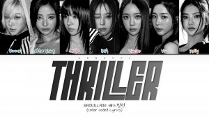 BADVILLAIN THRILLER (Перевод на русский) (Color Coded Lyrics)