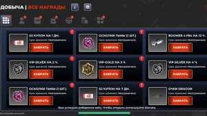 ОТКРЫТИЕ СТАНДАРТНОГО КЕЙСА