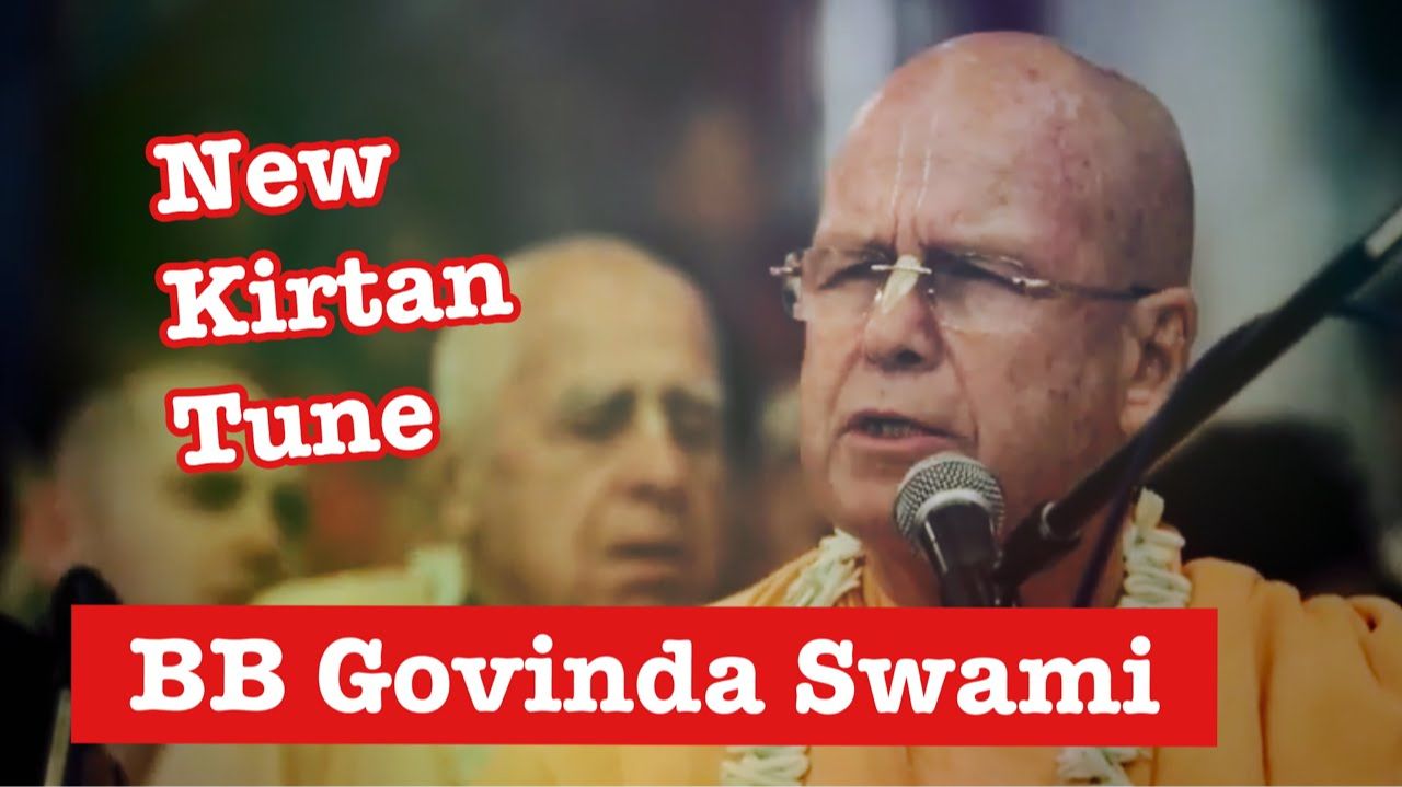 Киртан Бхакти Бринга Говинда Свами Махараджа