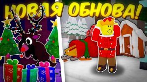 ❄️ПОЛНЫЙ ГАЙД НА НОВОЕ ОБНОВЛЕНИЕ! НОВЫЙ ГОД, НОВЫЕ КЛАССЫ, ЭЛЬФЫ 99 НОЧЕЙ В ЛЕСУ💥