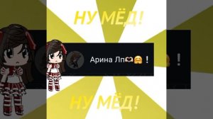 любимка моя лп из рж❤️❤️❤️❤️❤️❤️❕❕❕❕❕❕ идея Златы!!