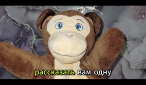 Сказка, как Иван нашел то, не знаю что