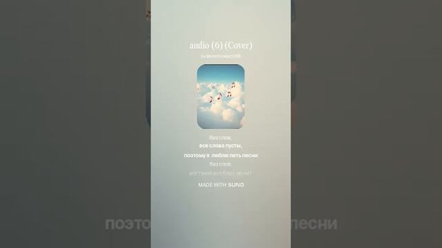 Когда хочется сказать, лучше промолчать