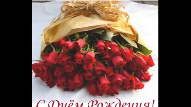 С ДНЁМ РОЖДЕНИЯ ОЛЬКА МОЯ)