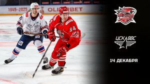 РОСТОВ - ЦСК ВВС. ОБЗОР МАТЧА