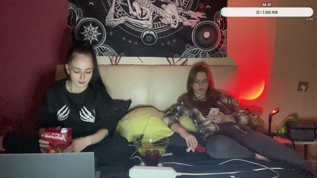 Стрим из «Твича», 2 часть