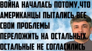 Ищенко: Война началась потому, что американцы пытались все свои проблемы переложить на остальных.