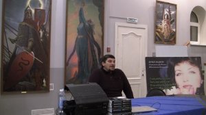 Часть 1. Встреча с читателями книги Светланы Левашовой «Откровение» 13.12.2025 в музее К. Васильева