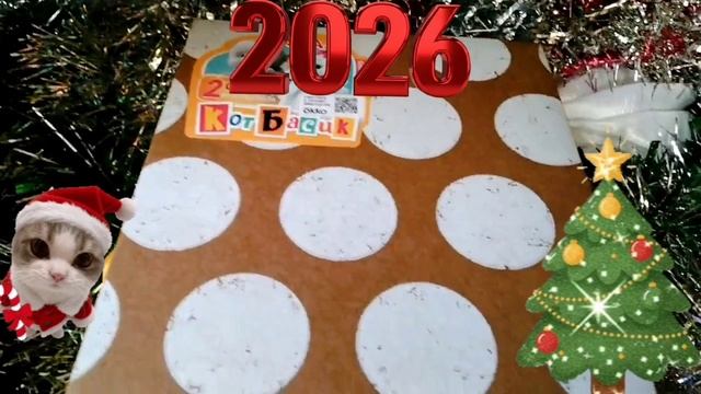 У меня есть basik baby! 🧸🐱