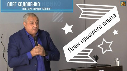 Воскресное служение 30.11.2025г