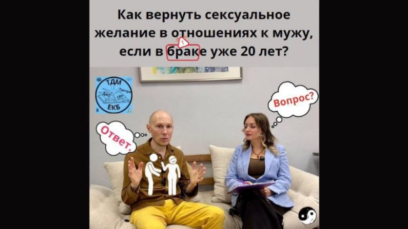 Как вернуть сексуальное желание в отношениях к мужу, если в браке уже 20 лет? смотреть онлайн