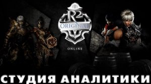СтудАнал Послеосадная Шефф,,Jager, Diablo ну и я Бо4ка