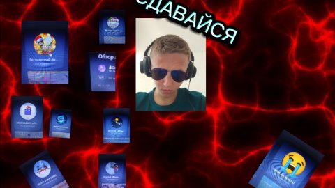 история войны с кубиком 10к