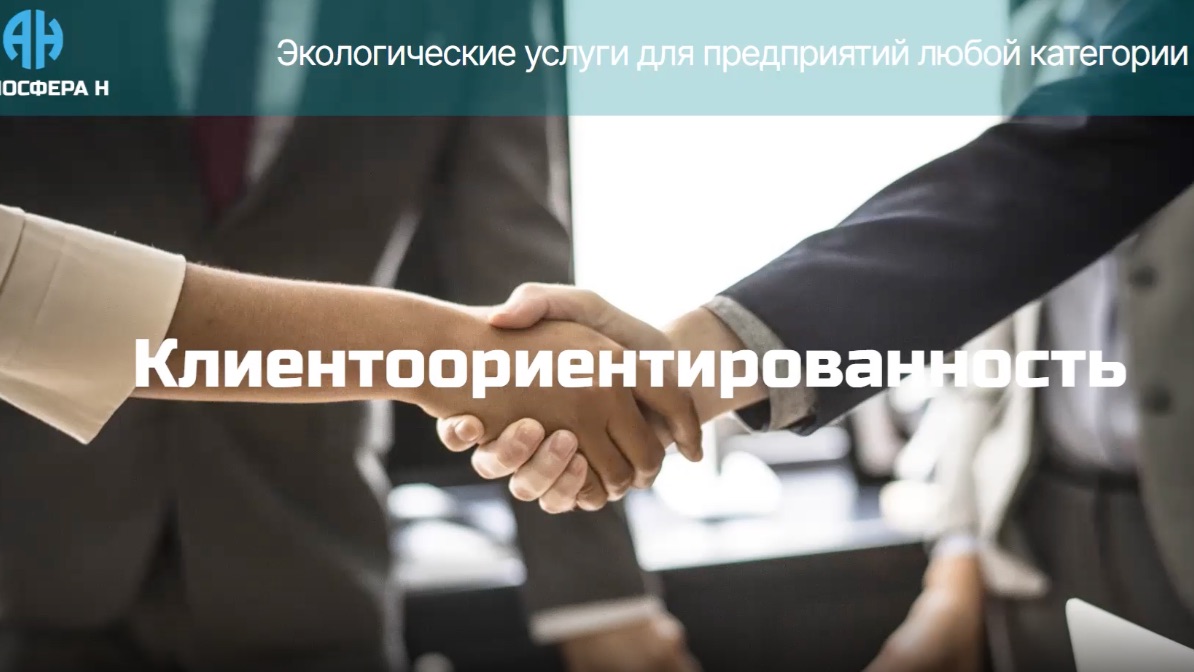 Урок 9. Клиентоориентированность смотреть онлайн