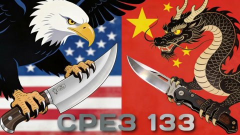 Американское ретро - Китайские инновации