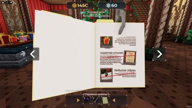 РАССЛЕДУЕМ ТАЙНУ РОЖДЕСТВА! смотреть онлайн