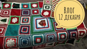 В гостях у Тани