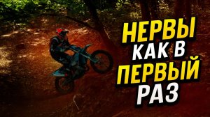 Класс Золото, пролог “Последнего богатыря” — нервничал, как в первый раз