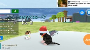 и говорила в пираые меня видет=(