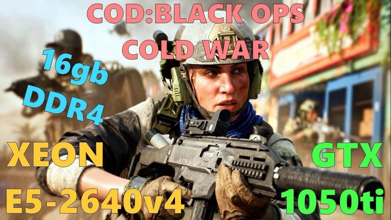 CALL OF DUTY:BLACK OPS COLD WAR НА СЛАБОМ ПК.XEON E5-2640v4 5/10 ЯДЕР/GTX 1050ti/DDR4 8gb/16gb