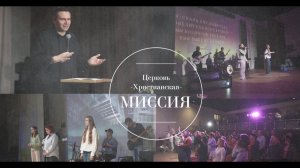 Богослужение/ЦХМ Сочи. 14.12.2025.