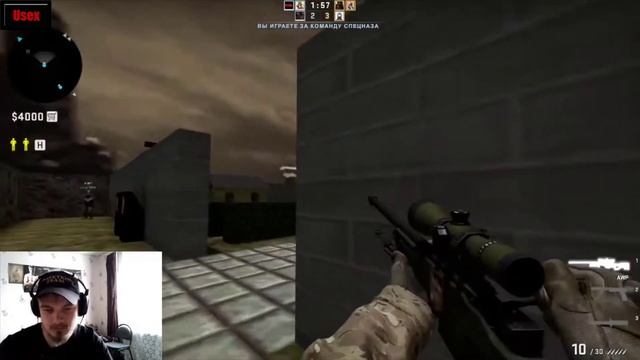 То, что вошло в историю - #39 - CSGO