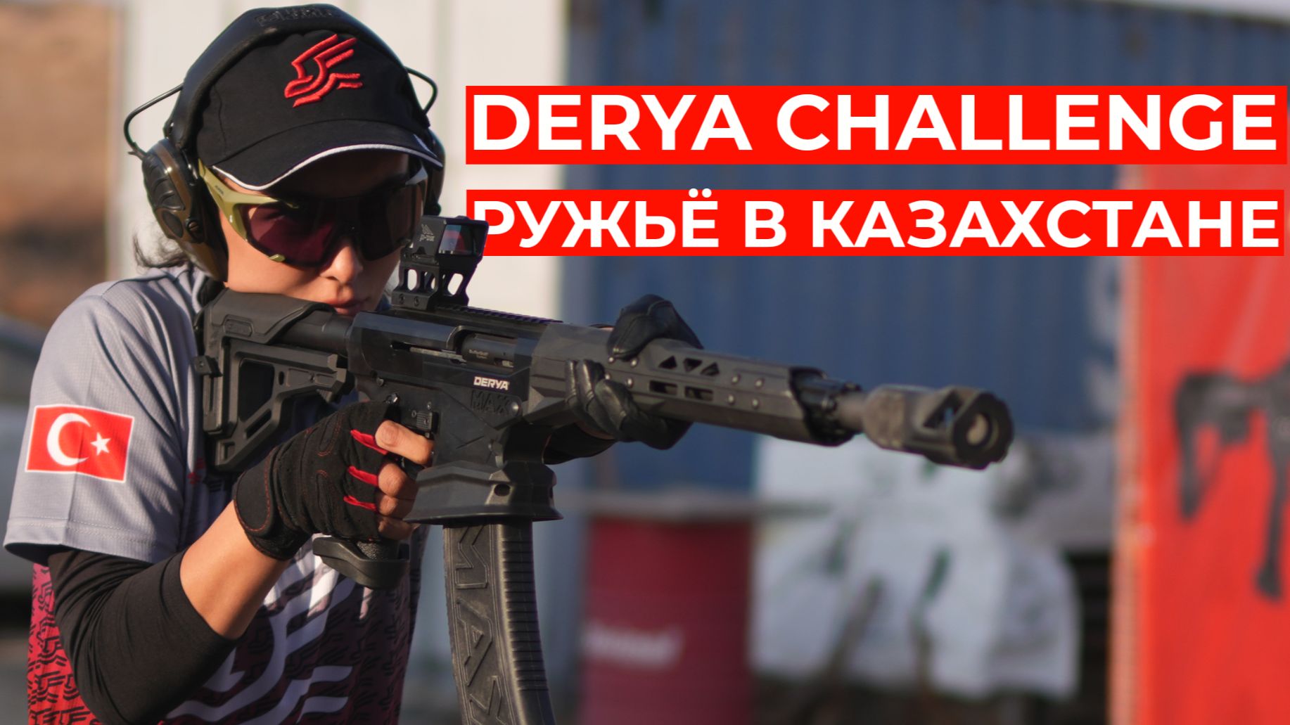 DERYA CHALLENGE - матч в Казахстане