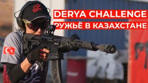 DERYA CHALLENGE - матч в Казахстане
