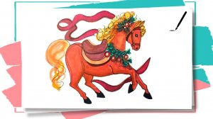 Как нарисовать символ 2026 года / Рисуем лошадь / Рисунок к Новому году