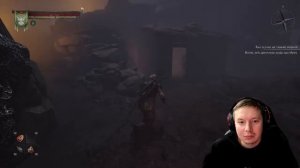 Of Ash and Steel Прохождение 42