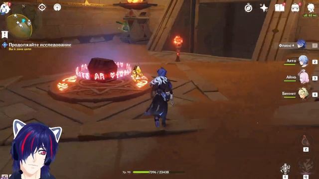 Золотая страна грез Затерянные в песках Прохождение Genshin Impact смотреть онлайн