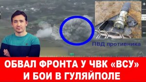 СВОДКИ 14.12.25 ДМИТРИЙ ВАСИЛЕЦ / СТРАННОСТИ ТЕРАКТА В СИДНЕЕ. ПОСТУПОК МУСУЛЬМАН. новости