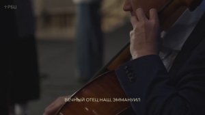 Его имя Чудный