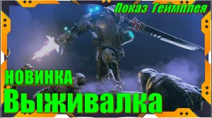 Dark Light Survivor - НОВИНКИ игр Демо версия Обзор геймплея
