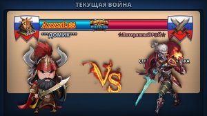 Война ➤ Стремительная атака ➤ Домик vs Потерянный рай. #empiresandpazzles