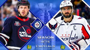 Виннипег - Вашингтон | НХЛ | 14.12.2025 | Прямая трансляция | xG