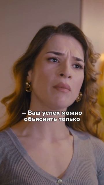 Очень "приятно" #двамираодножелание смотреть онлайн