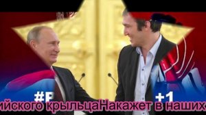В чём виноват Овечкин? Не комическая Пародия.