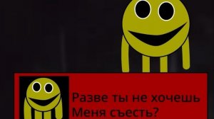 Аналоговый хоррор колобок (1)