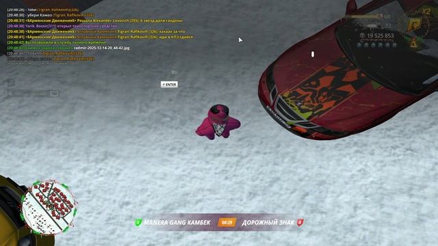 RADMIR CRMP 2025-12-14 20-49-38 смотреть онлайн