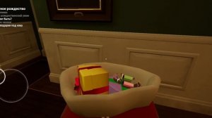 прохождение новогоднего режима