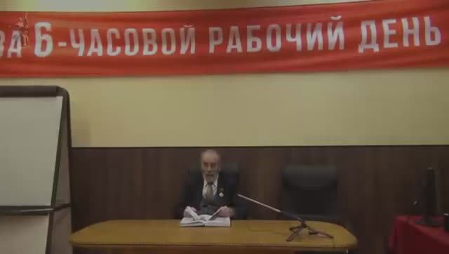 10 КЛГД –2024 Сущность как истина бытия появление НАУЧНОГО социализма