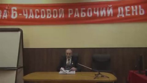 10 КЛГД –2024 Сущность как истина бытия появление НАУЧНОГО социализма