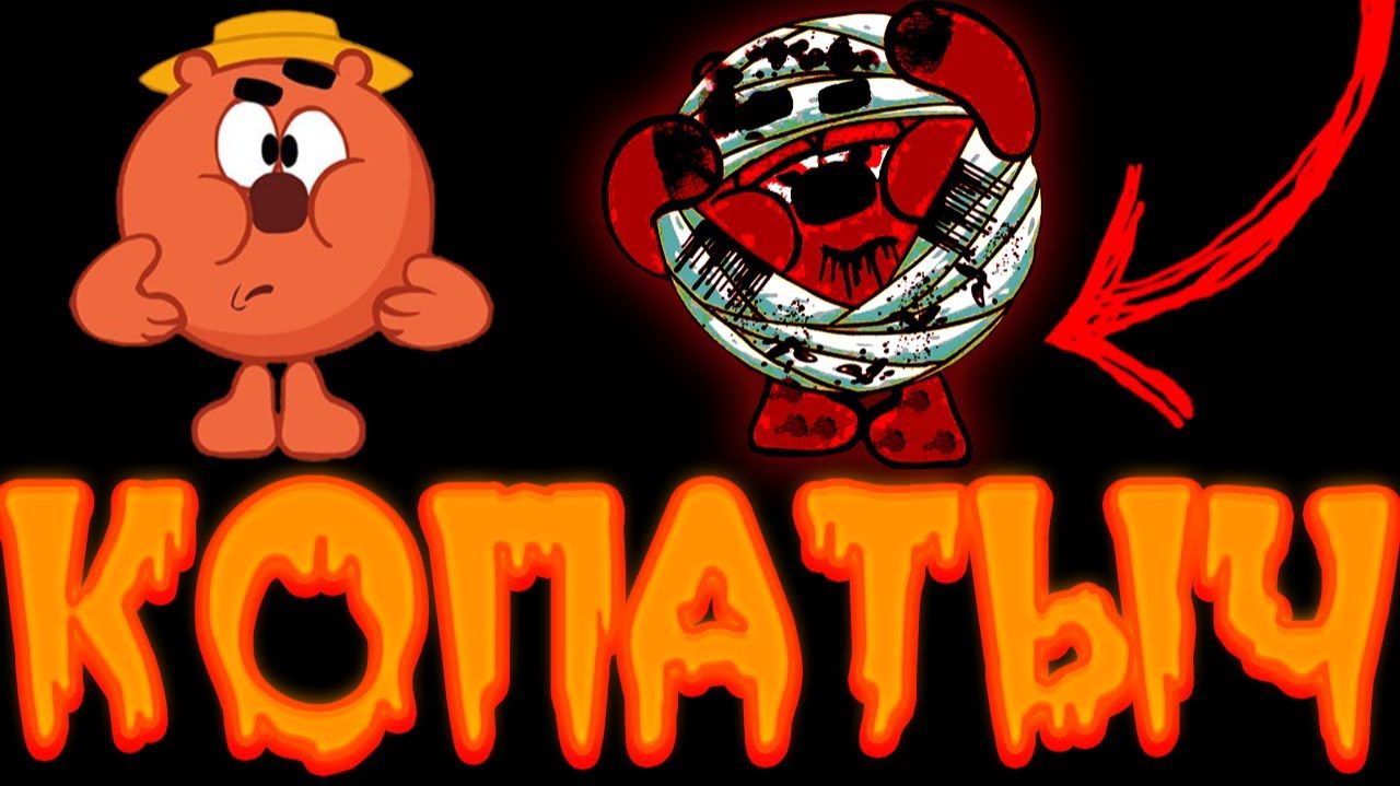 смотри это ЖУТКИЕ СЕРИИ СМЕШАРИКИ Все Секреты Смешариков узнать