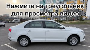 Skoda Rapid 2021 пробег 34т