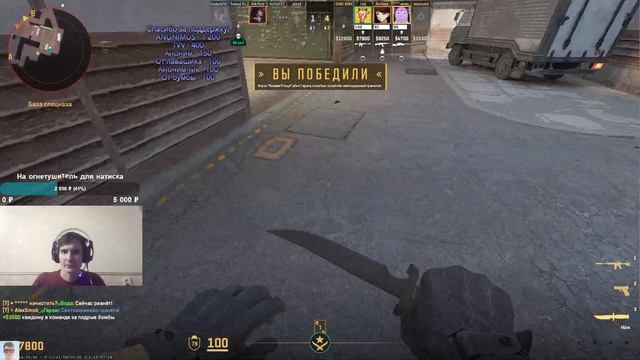 Удивлению нет предела)) CS 2 - наша игра! смотреть онлайн