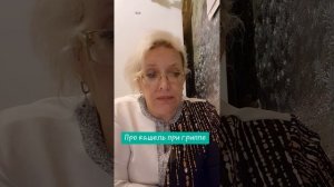 Про кашель при гриппе
